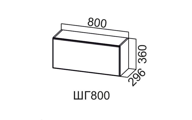 Шкаф Навесной «Бостон ШГ800/360» Горизонтальный